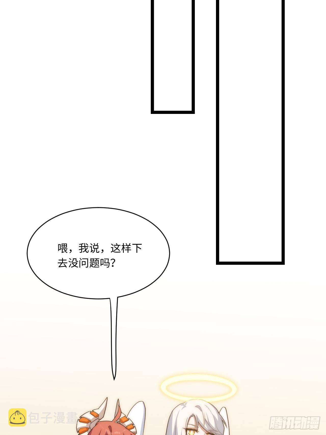 112.强人锁男44