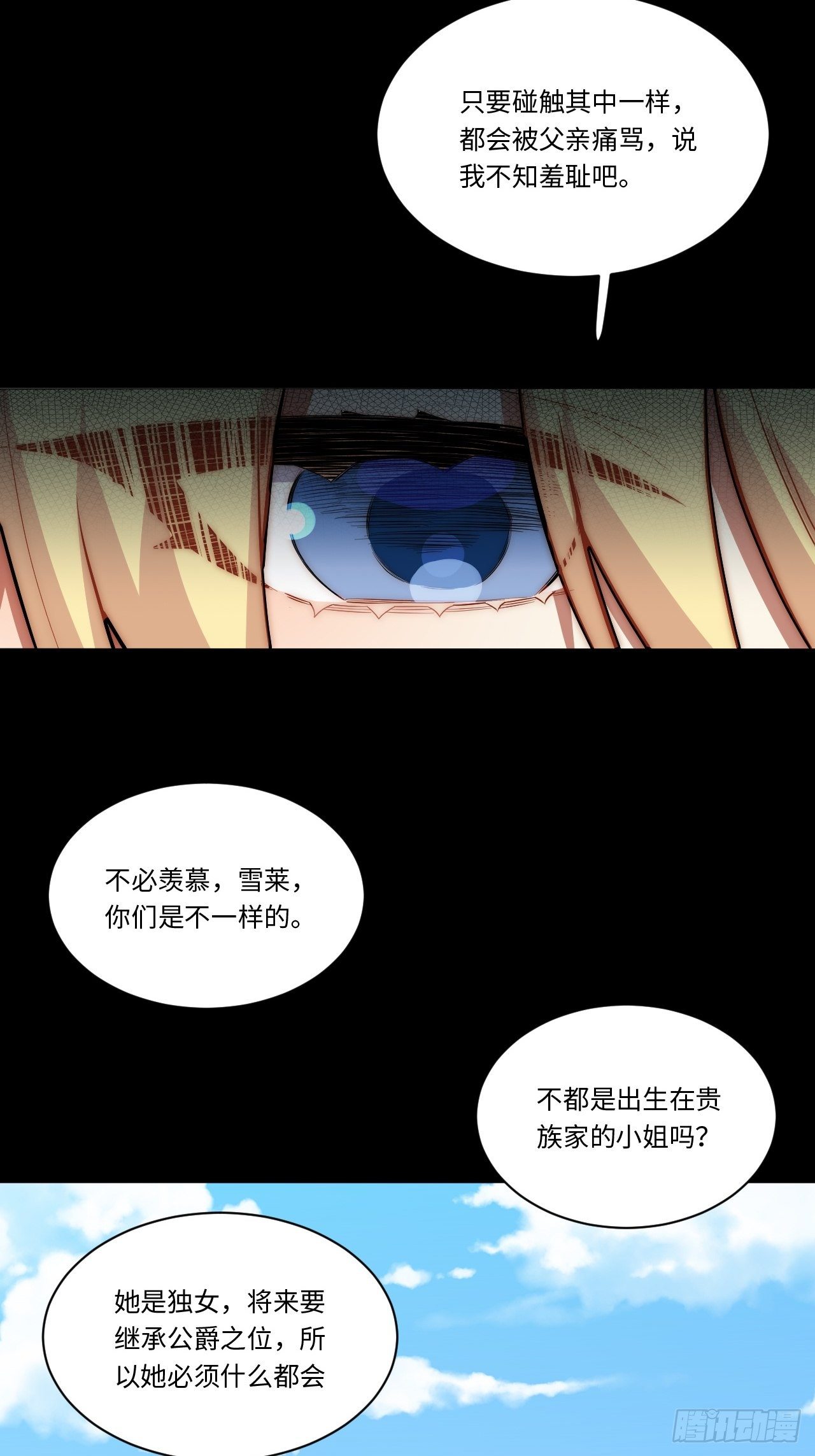 76.两个少女30