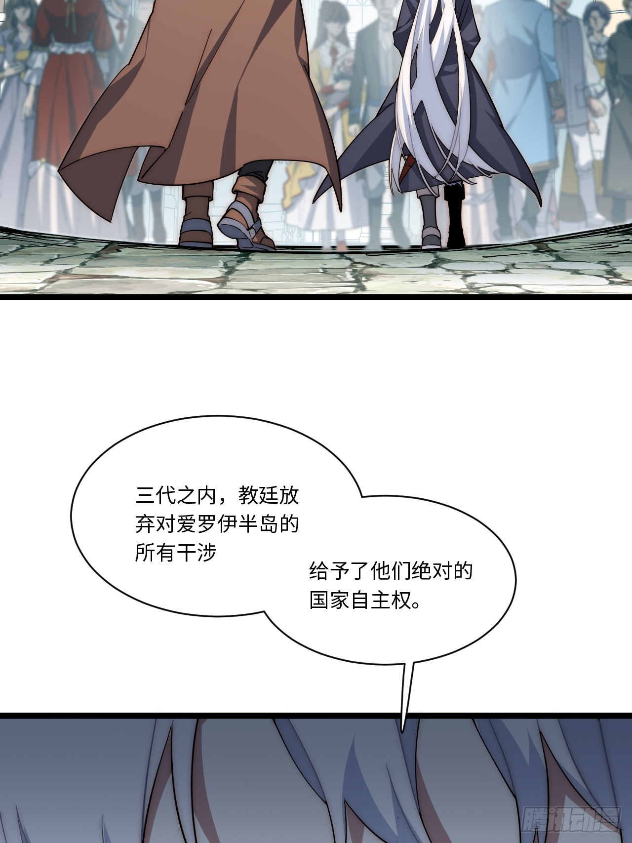 138.国王们的反抗7