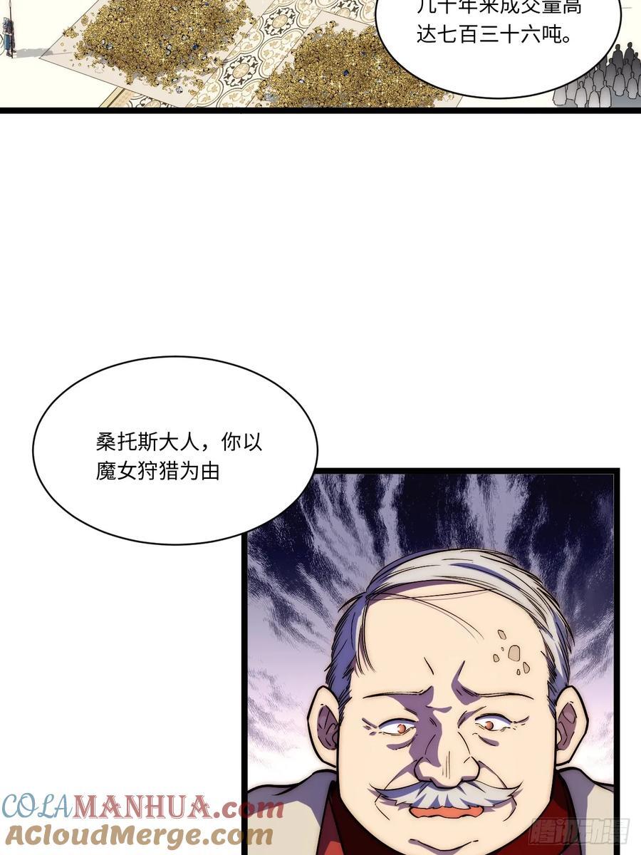 180.古斯塔夫帝国6