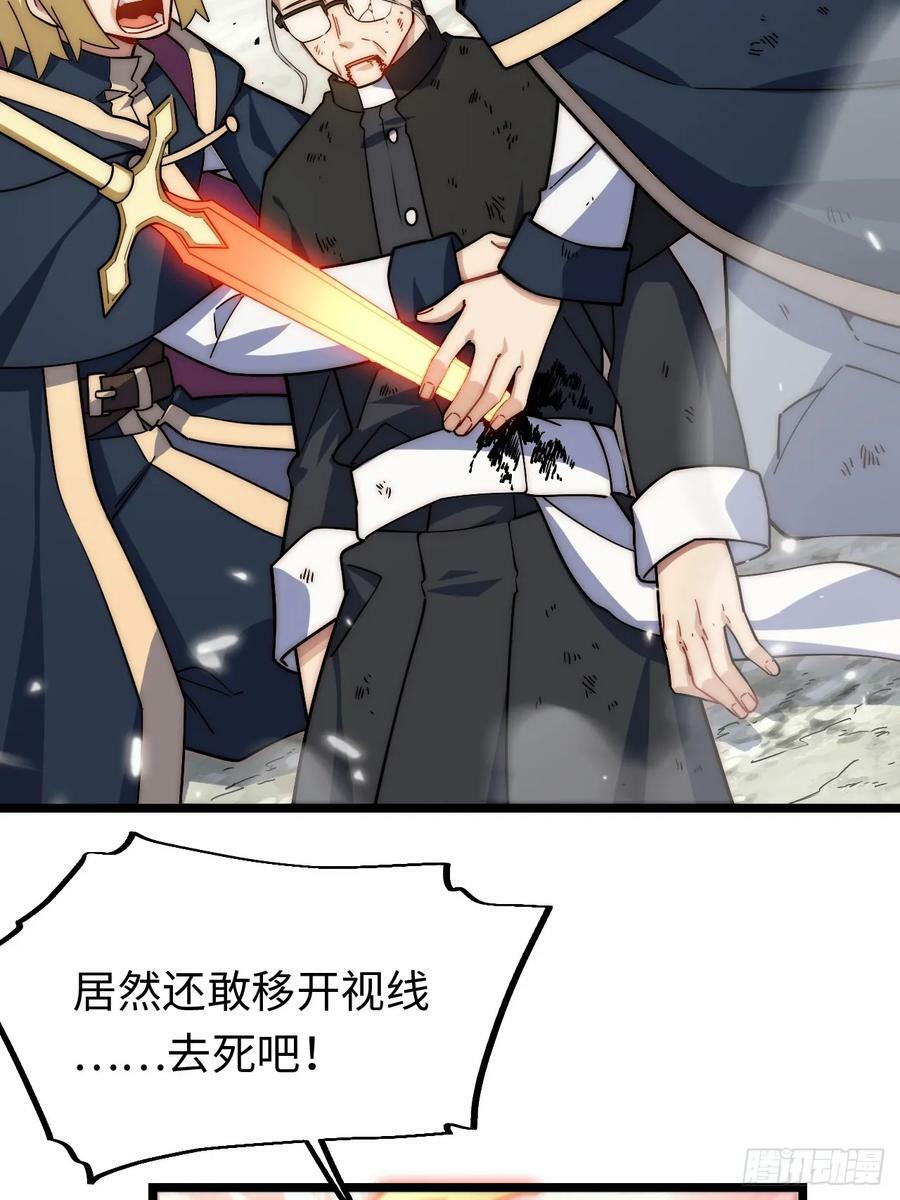 157.信仰的背叛？29