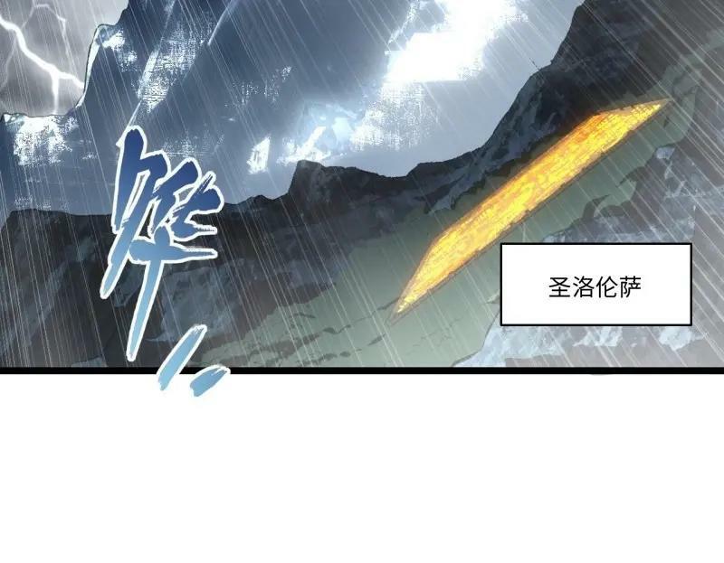 第187话 176.变天47