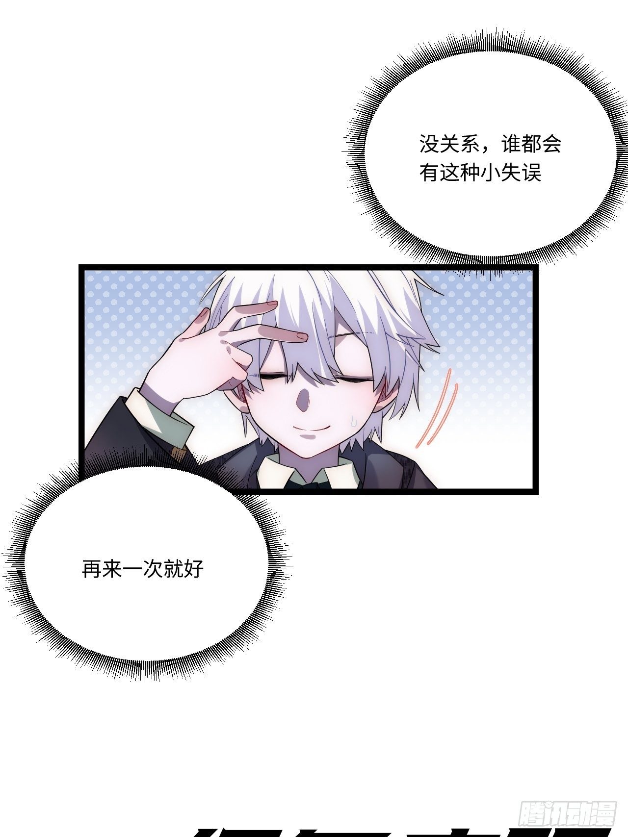 27.勇者与恶龙46
