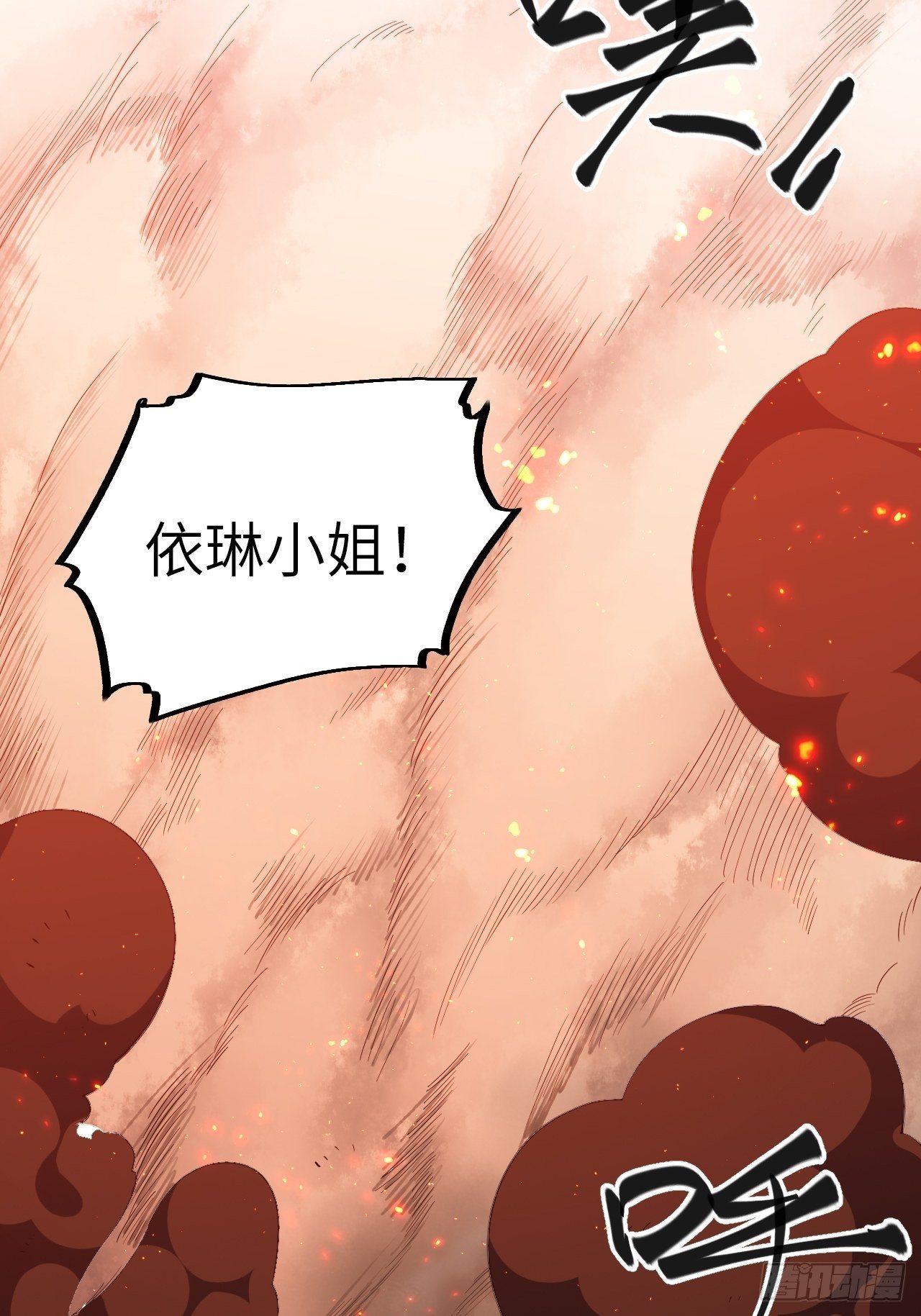 35.格雷行刺？！27