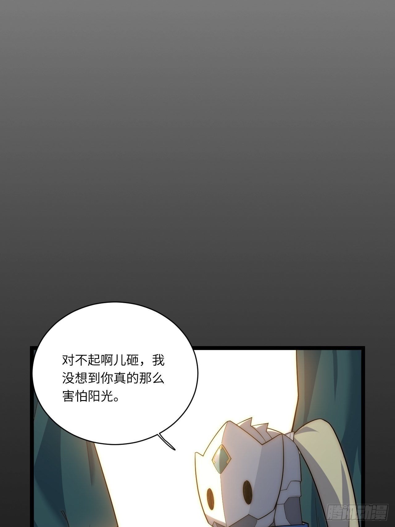 29.初遇凯瑟琳9