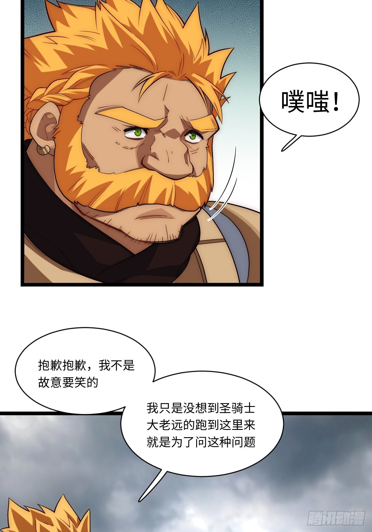 114.阵前谈话43