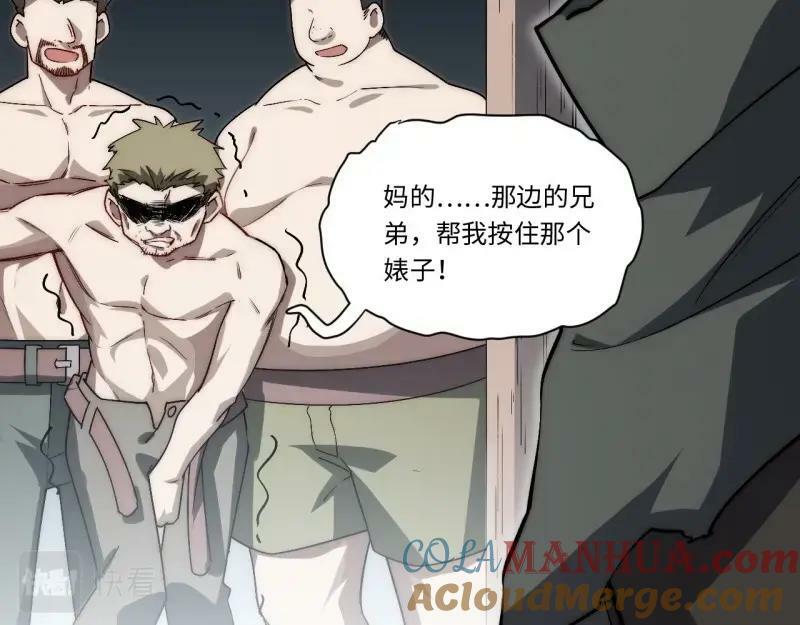 第173话 163.他是谁48