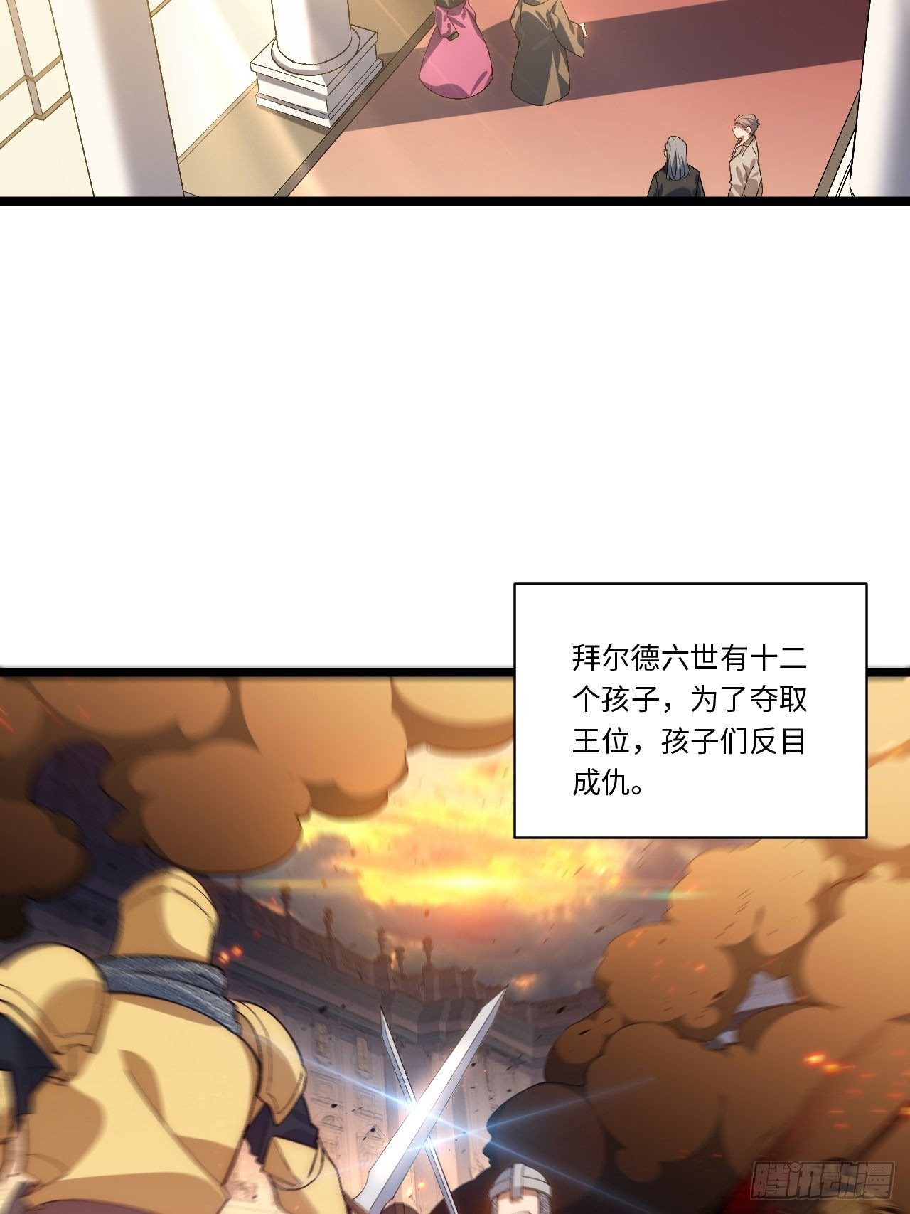 45.守护天使18