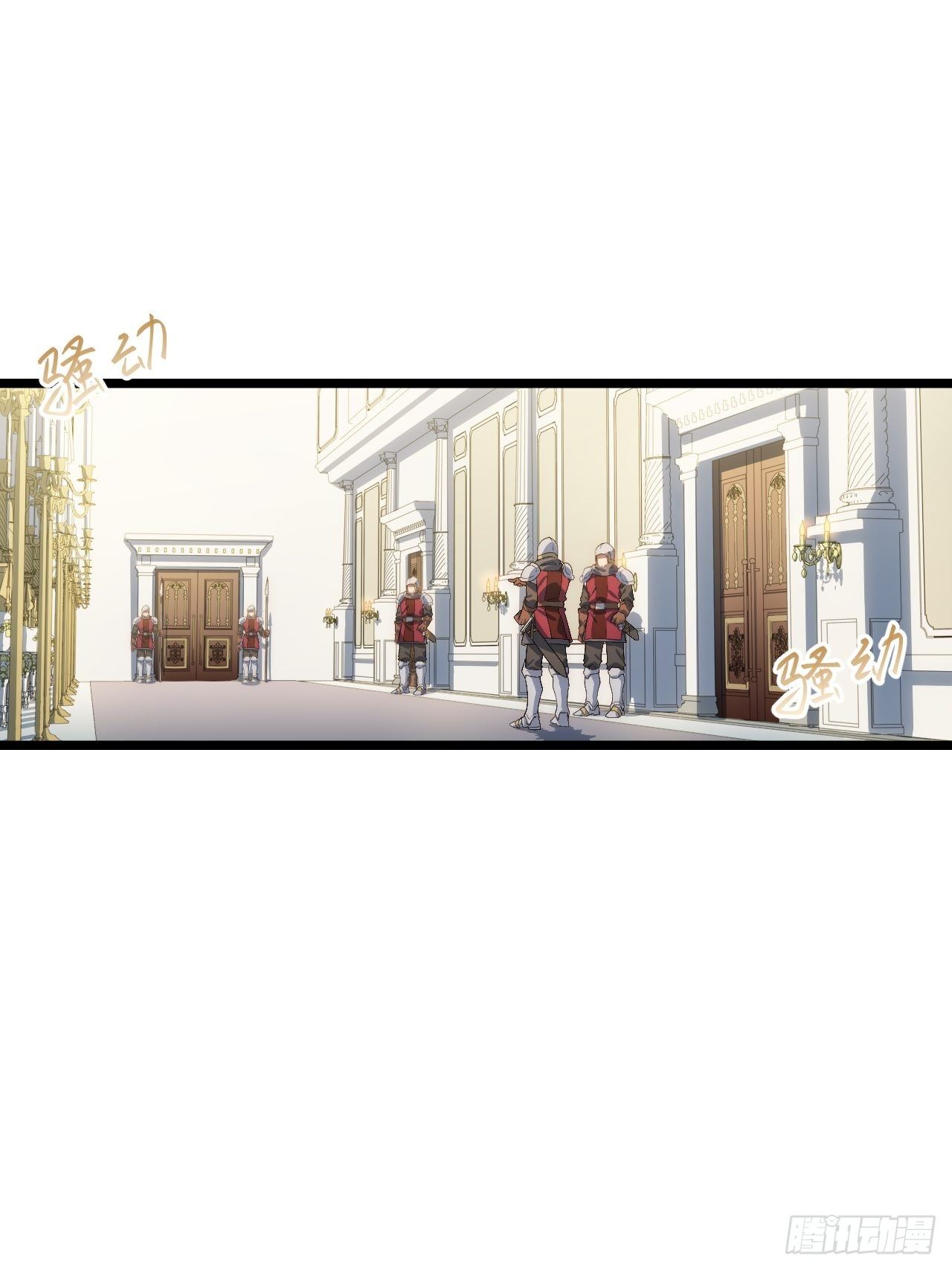 66.正义骑士VS善良国王2