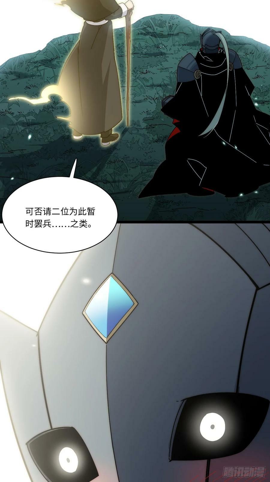 159.走向未来40