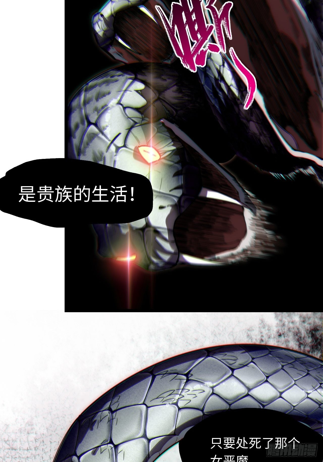 99.洪水猛兽51