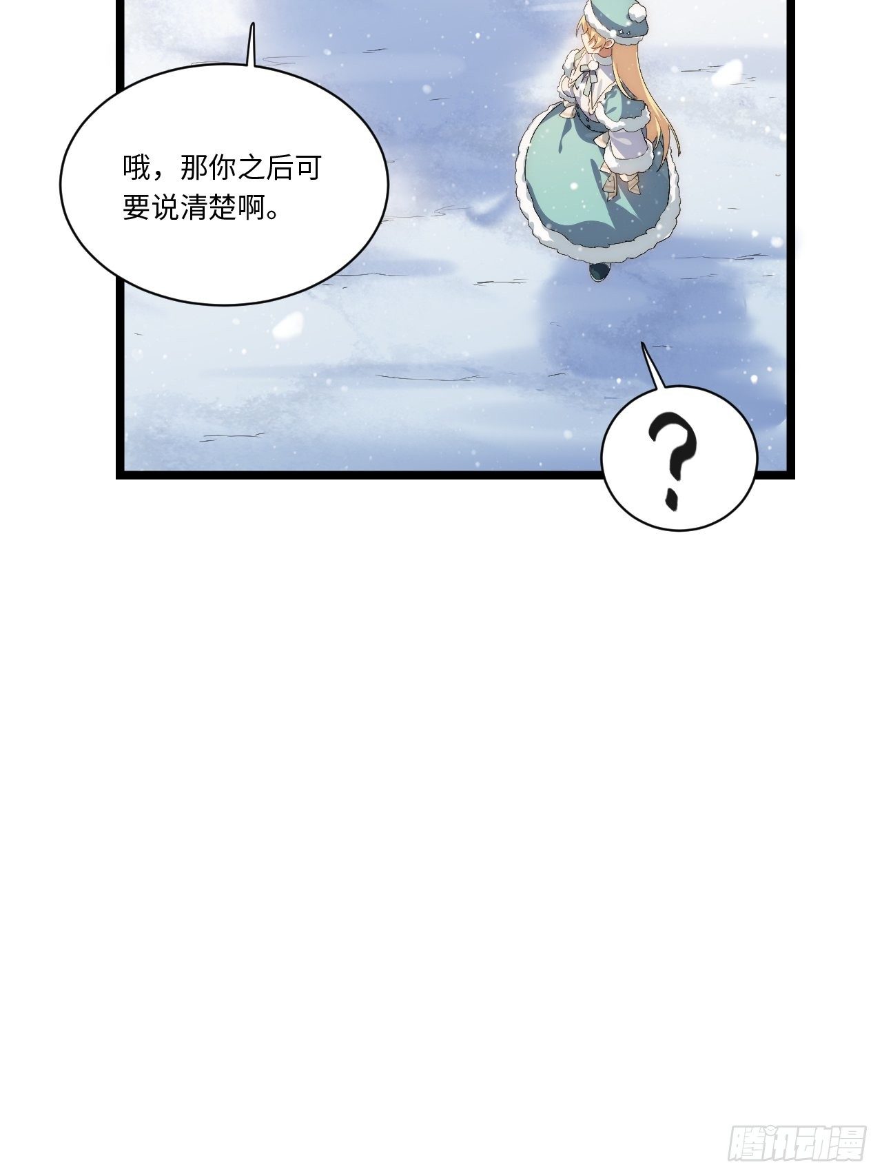 47.找你相亲8