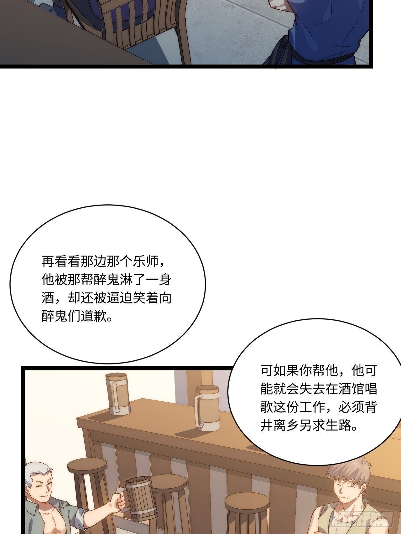 34.选择困境41
