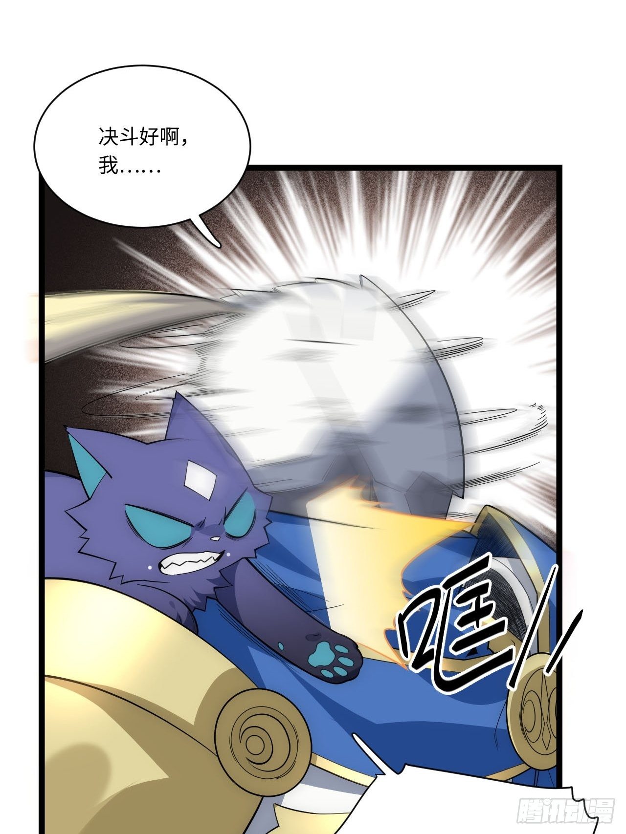 17.圣疗术46
