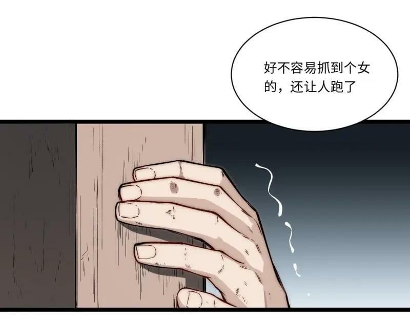 第173话 163.他是谁46