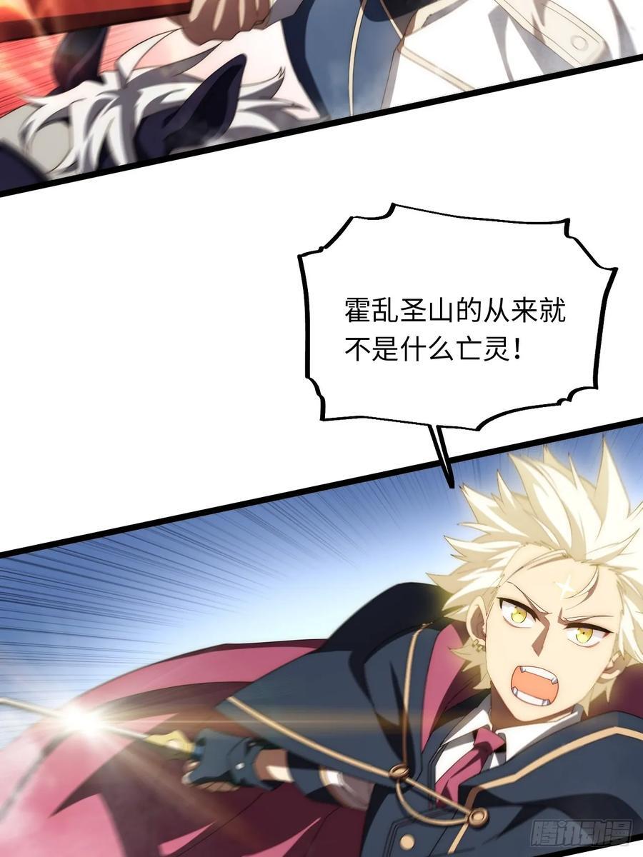 179.逃不掉的正义审判14