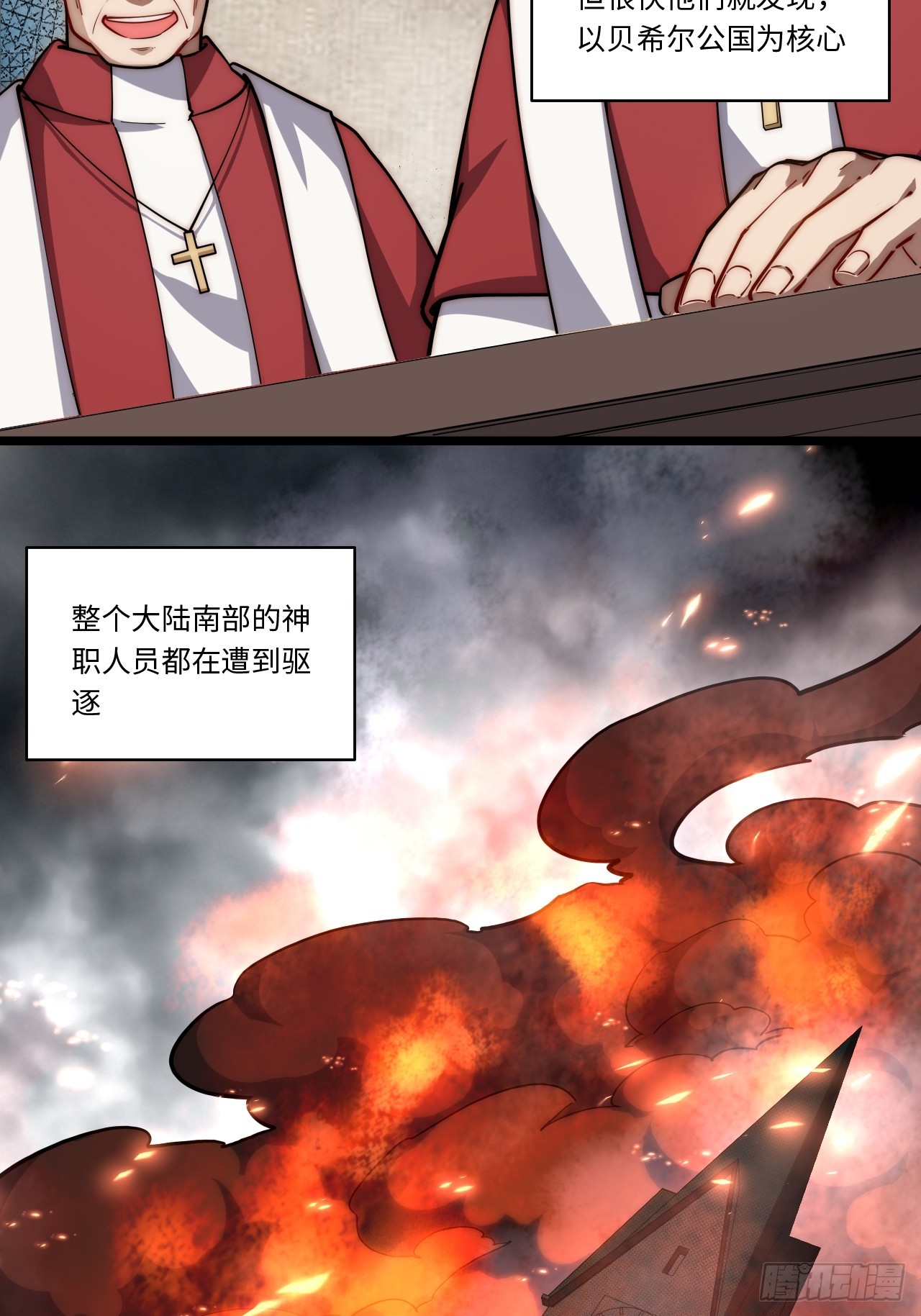 138.国王们的反抗32
