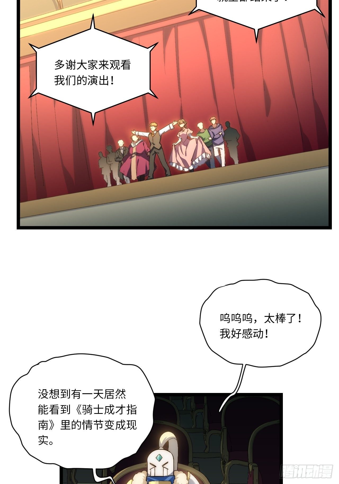 60.依琳的选择14
