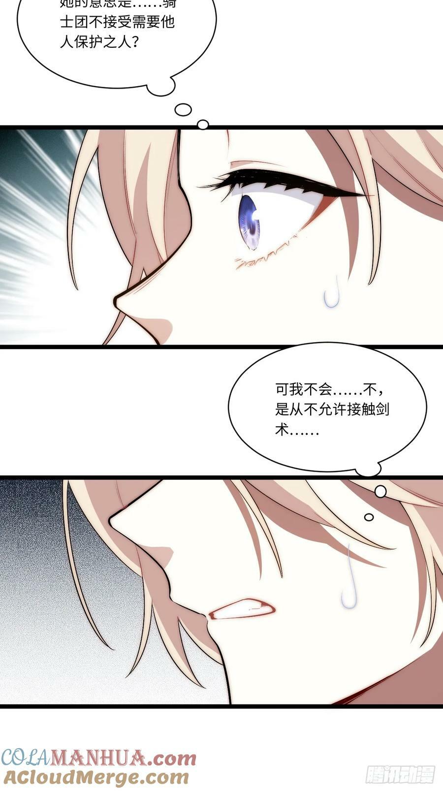 161.新的血液48