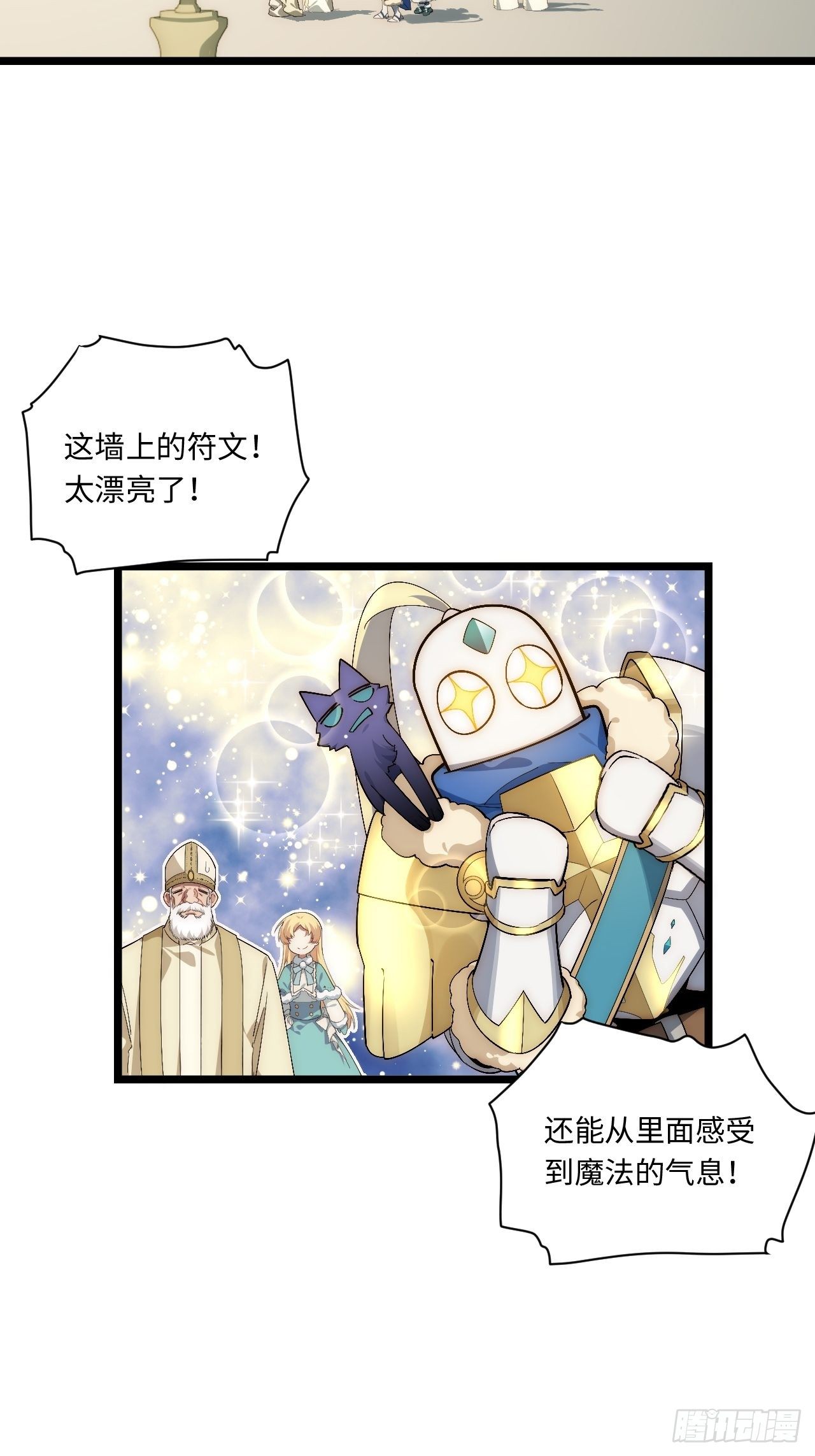 55.恶魔薇薇安14