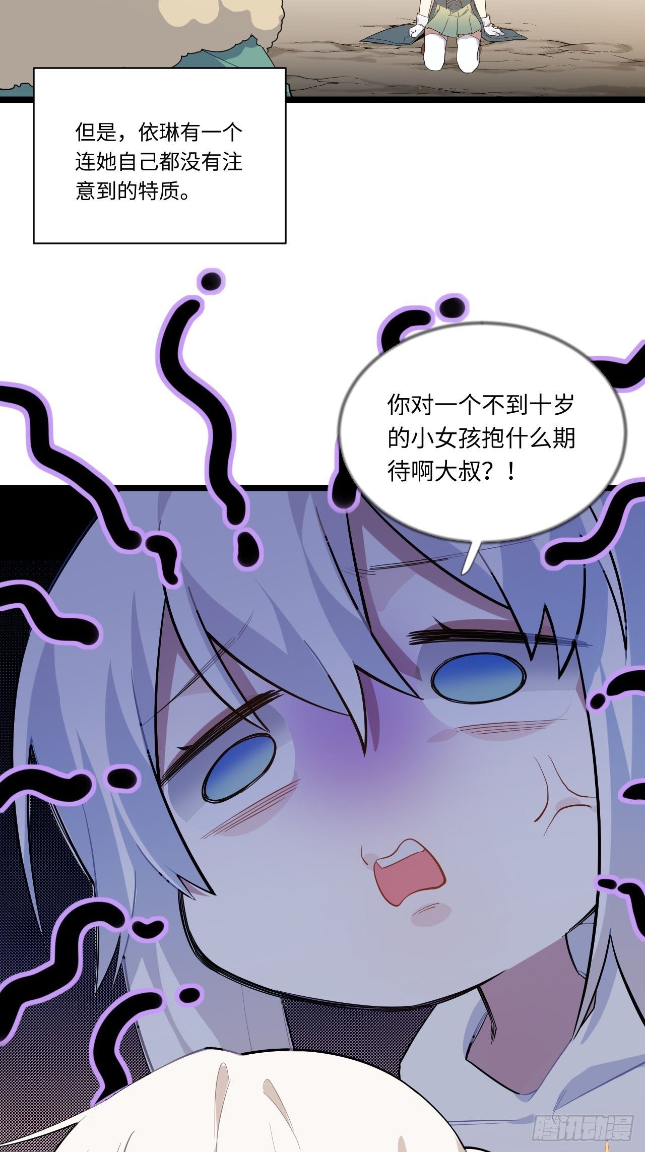 11.歪打正着的机会6