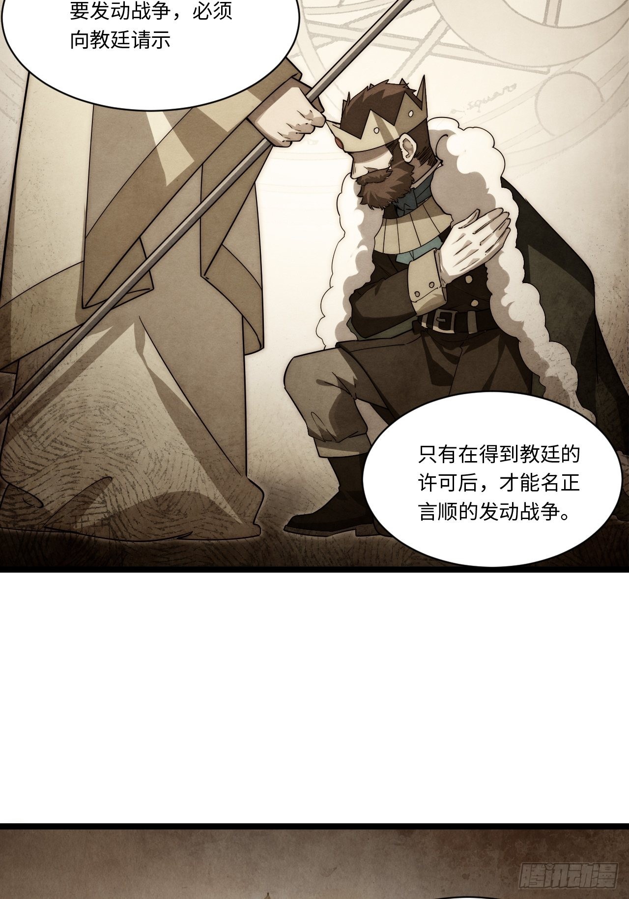 113.过错13