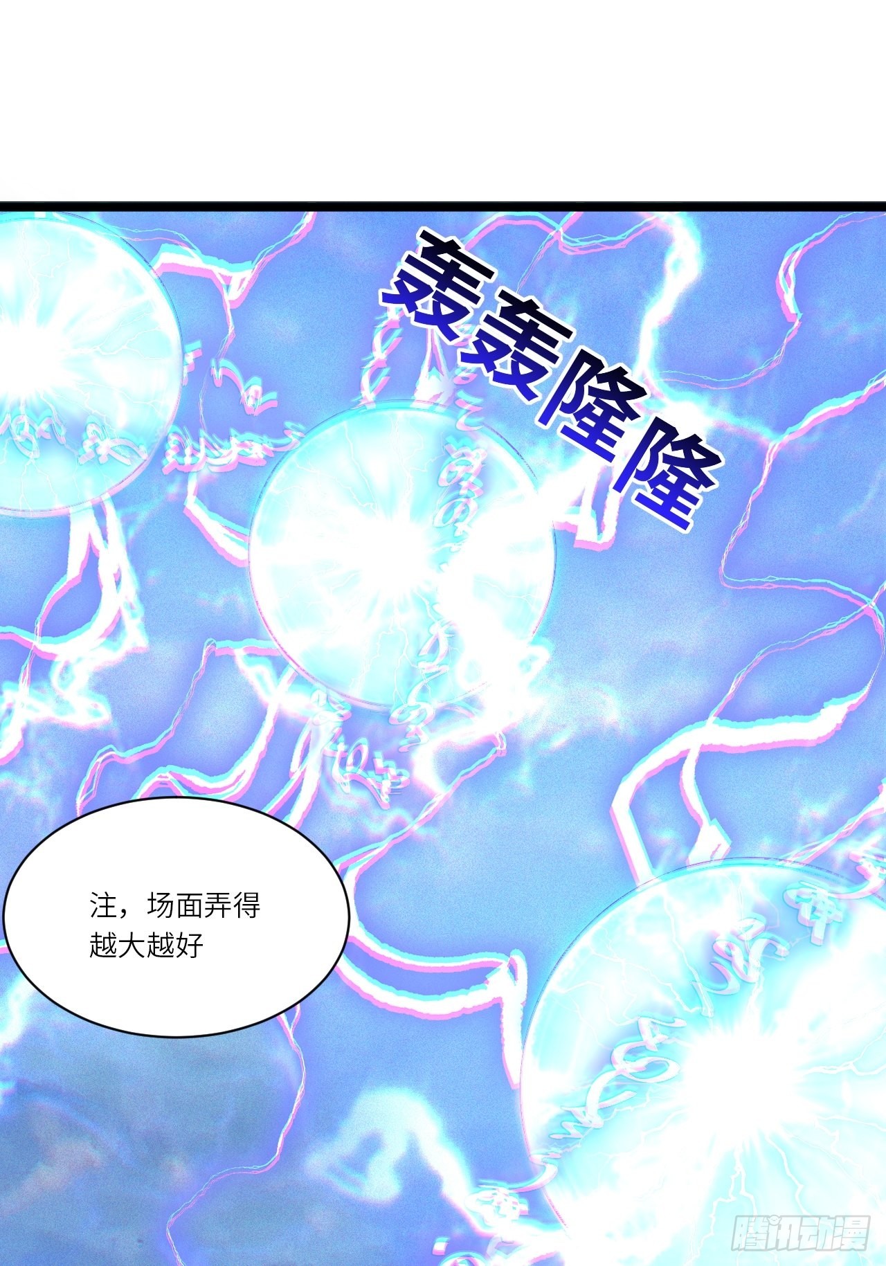 82.如何有效布道39