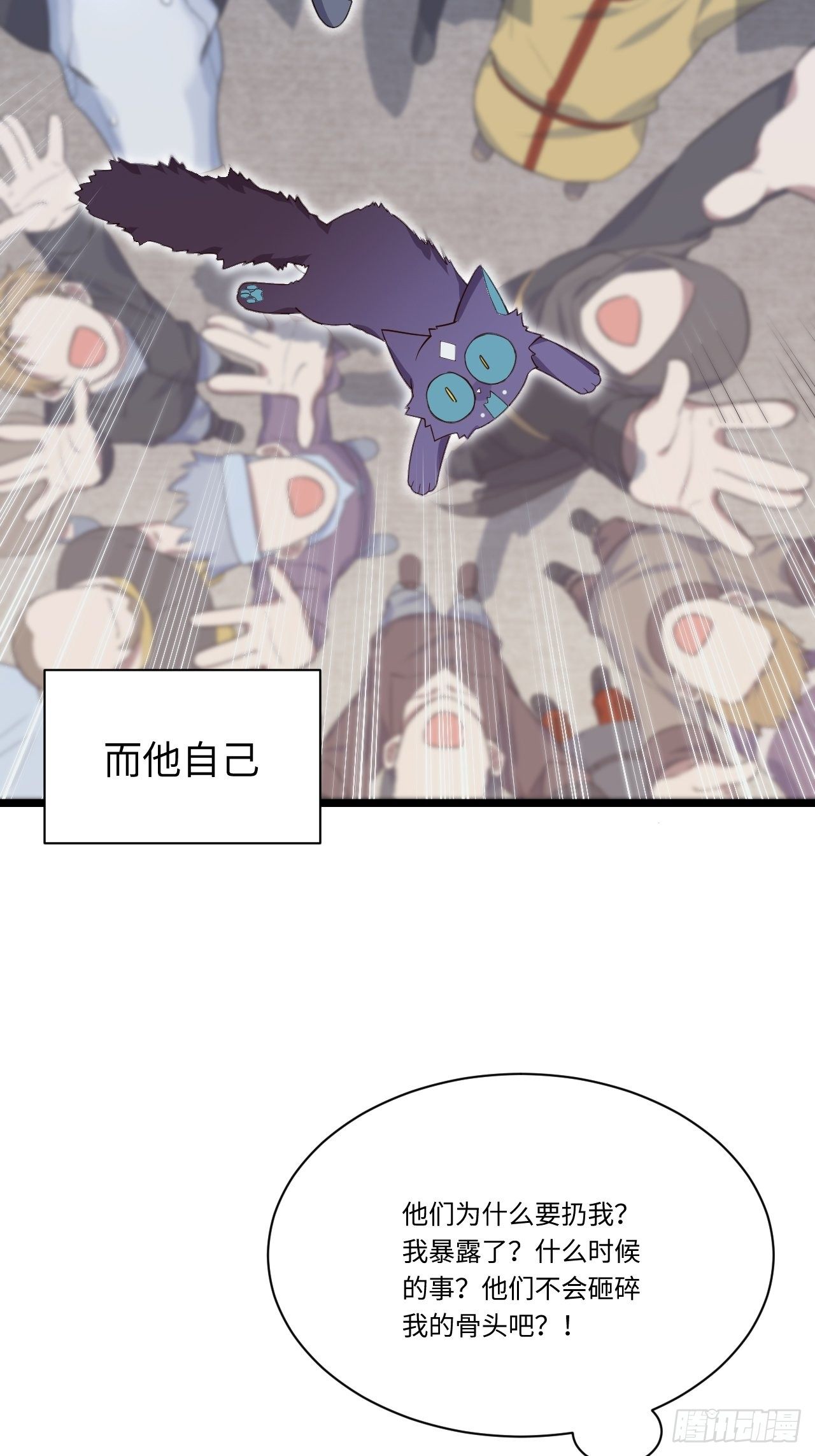9.伟大骑士的诞生58