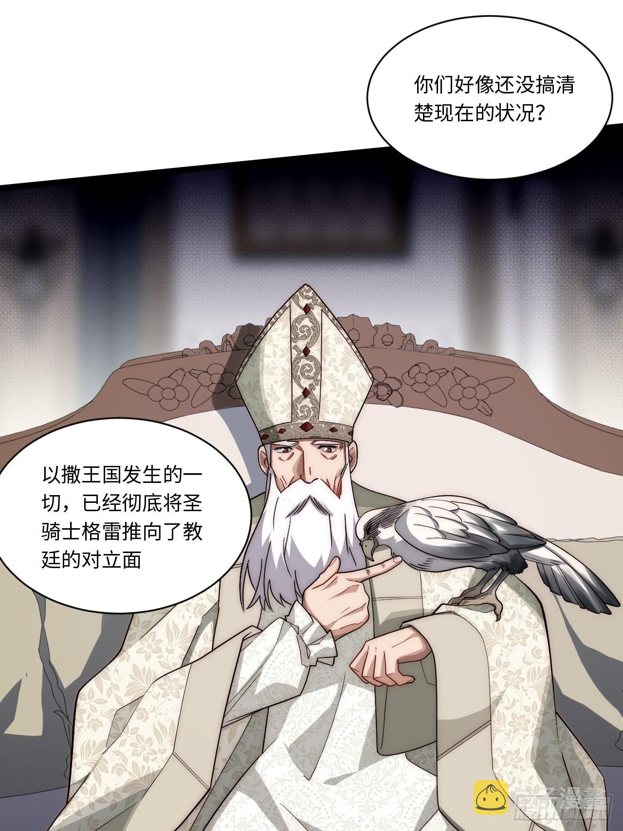 116.新风暴24