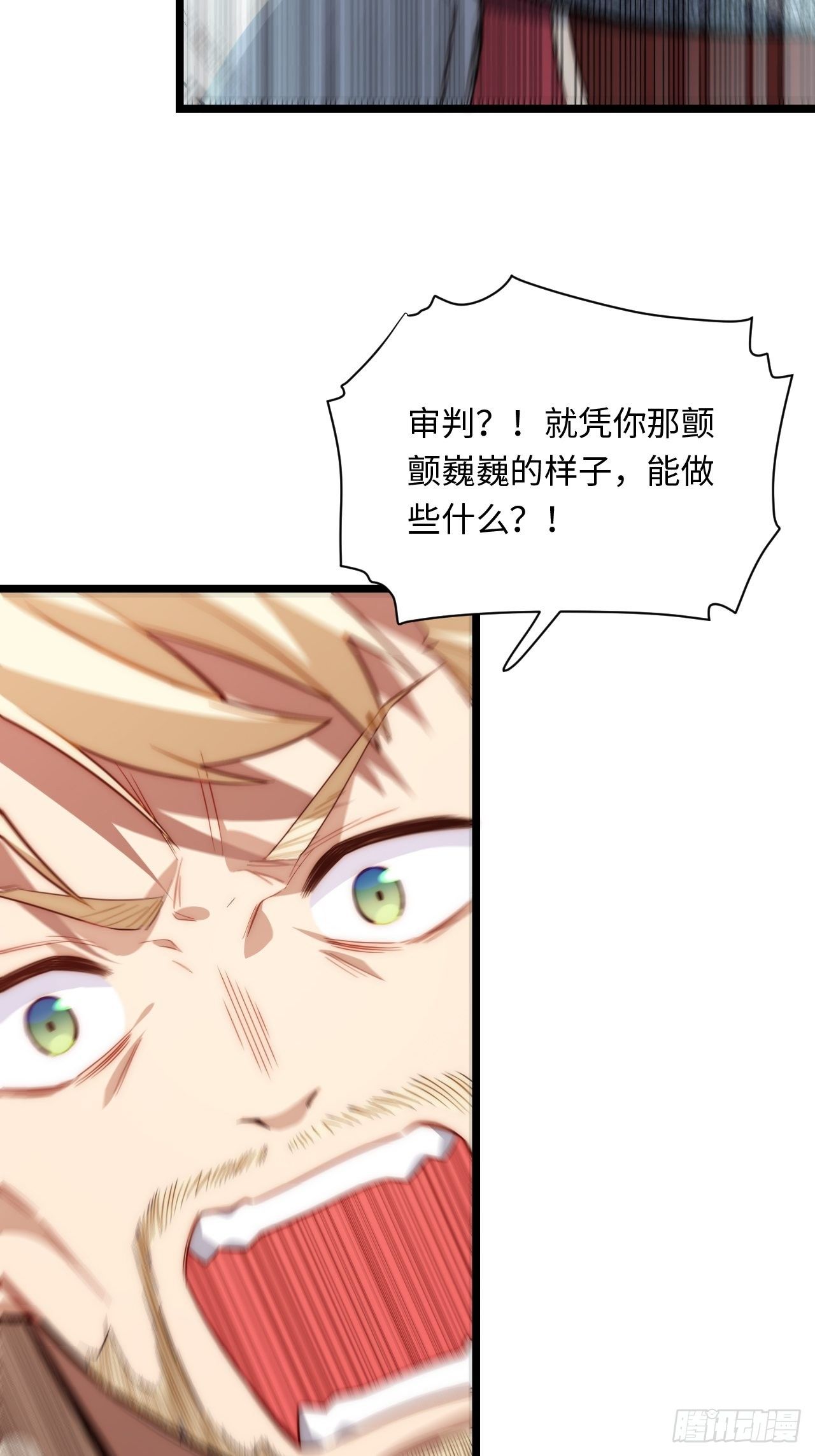 71.圣徒诞生25