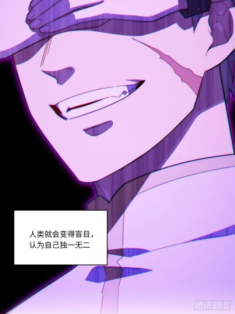 170.薇薇安是恶魔？40
