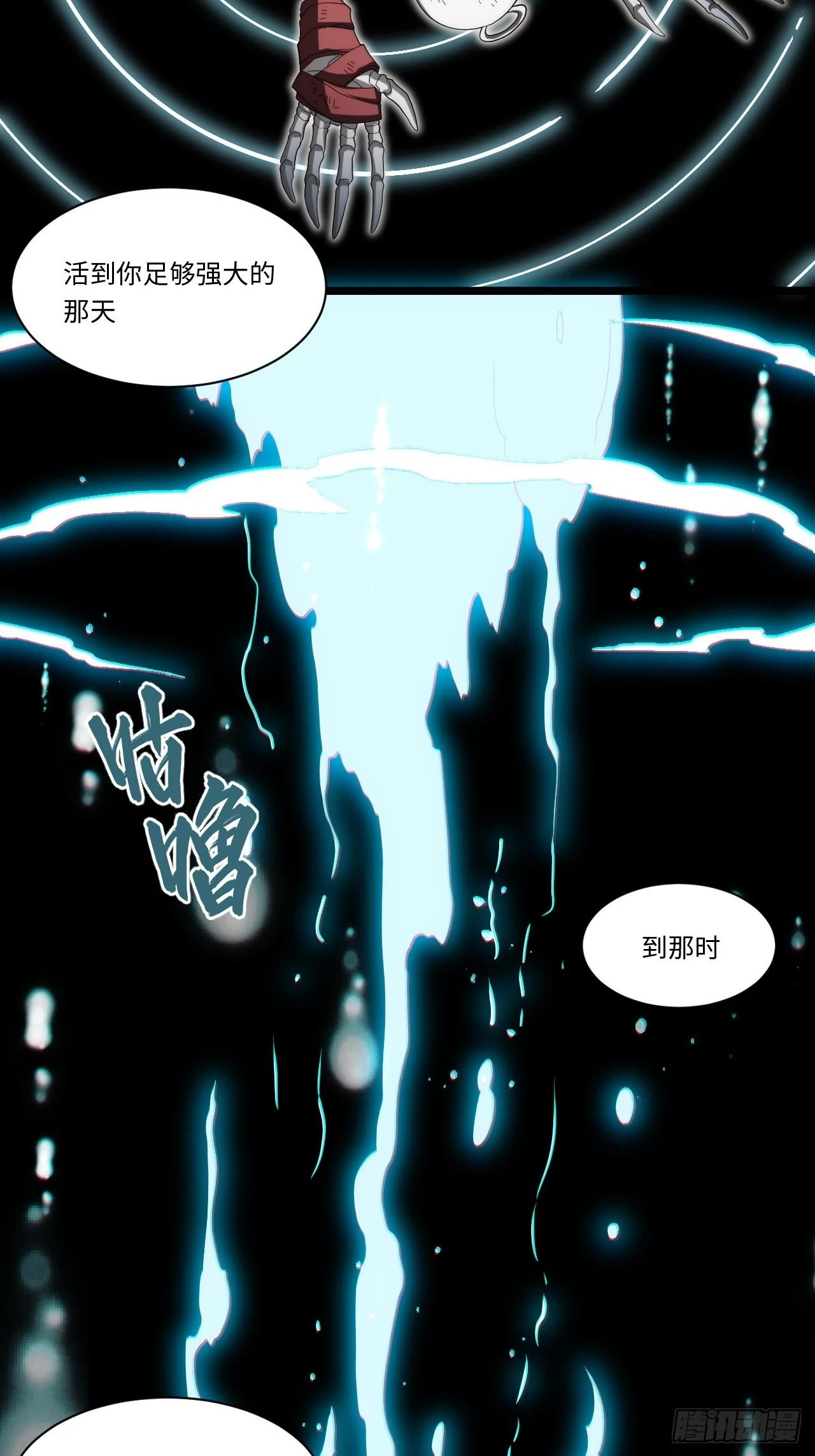 143.薇薇安的请求55