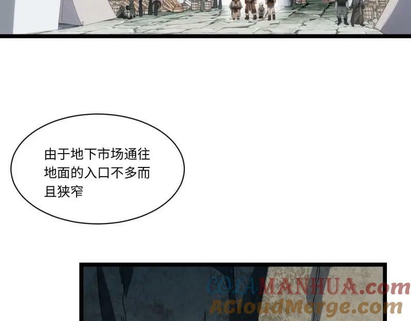 第174话 164.狮王宫遇袭8