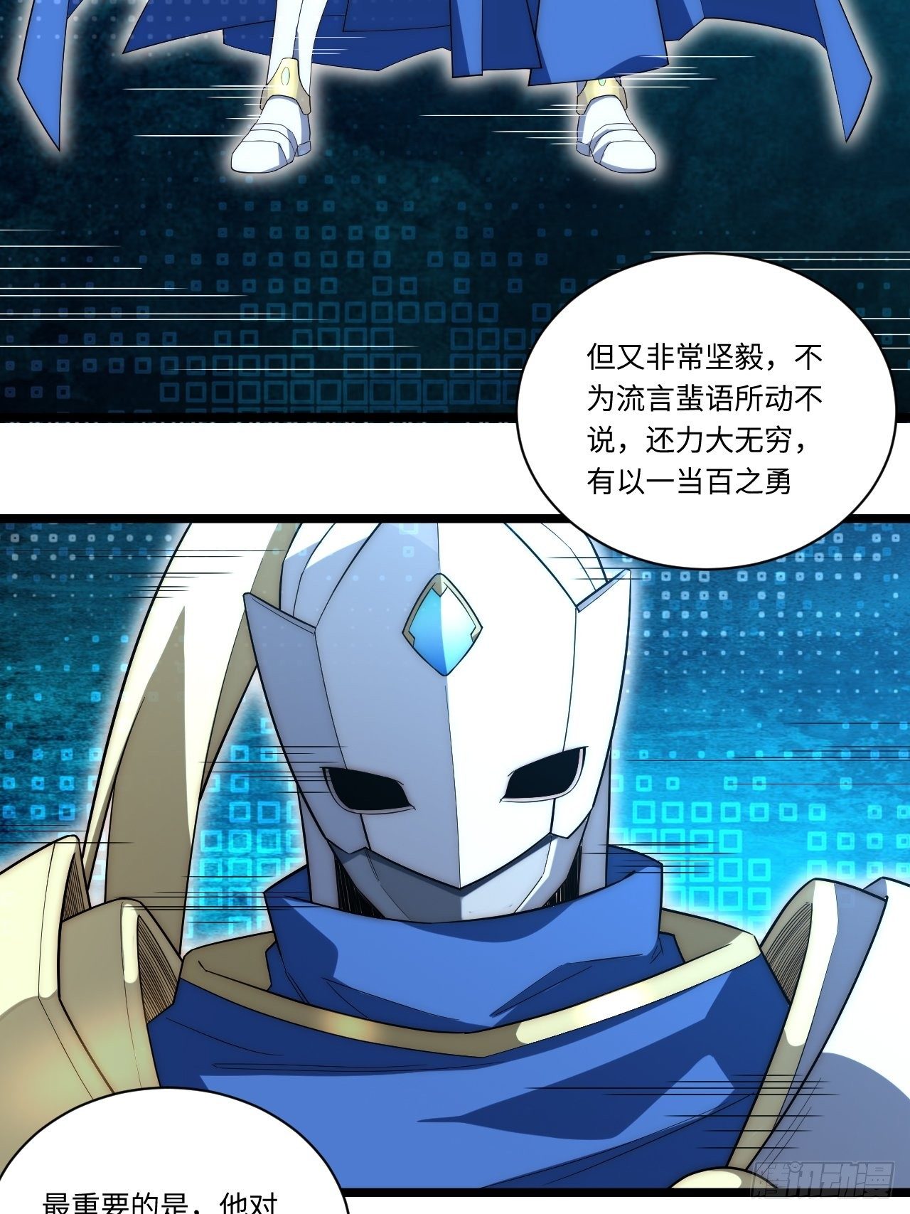 26.吸血鬼介入37
