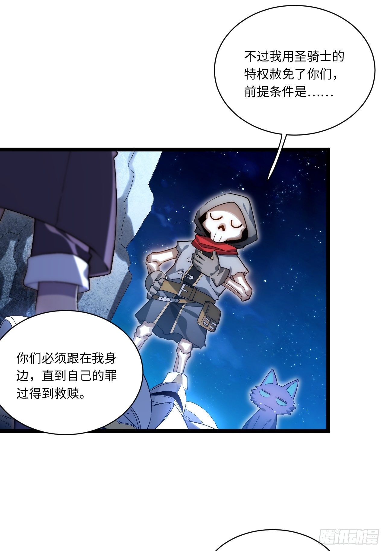 48.出发狮王都49