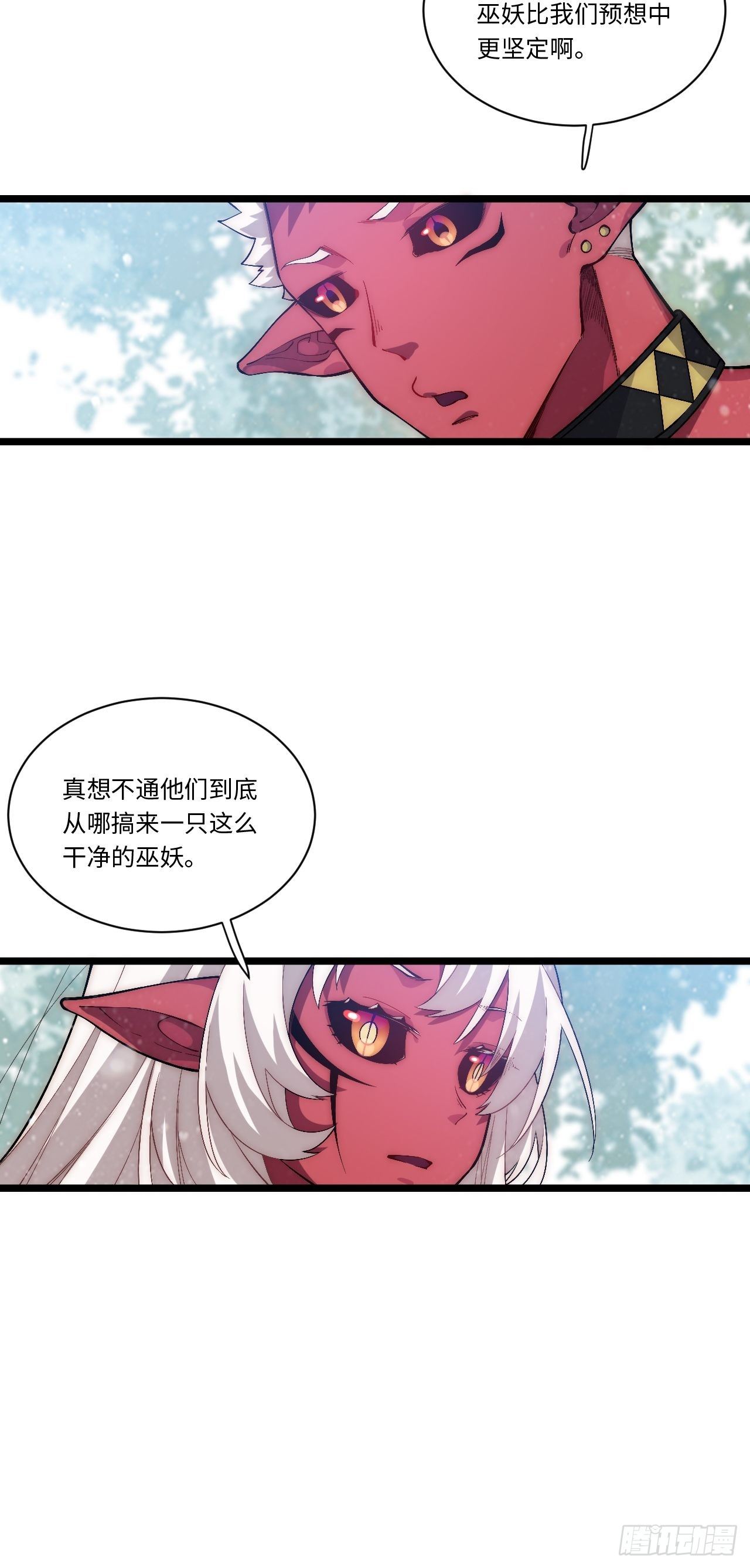 50.恶魔设局34