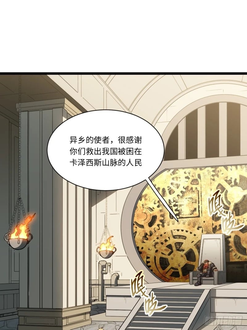 174.大陆公路计划12