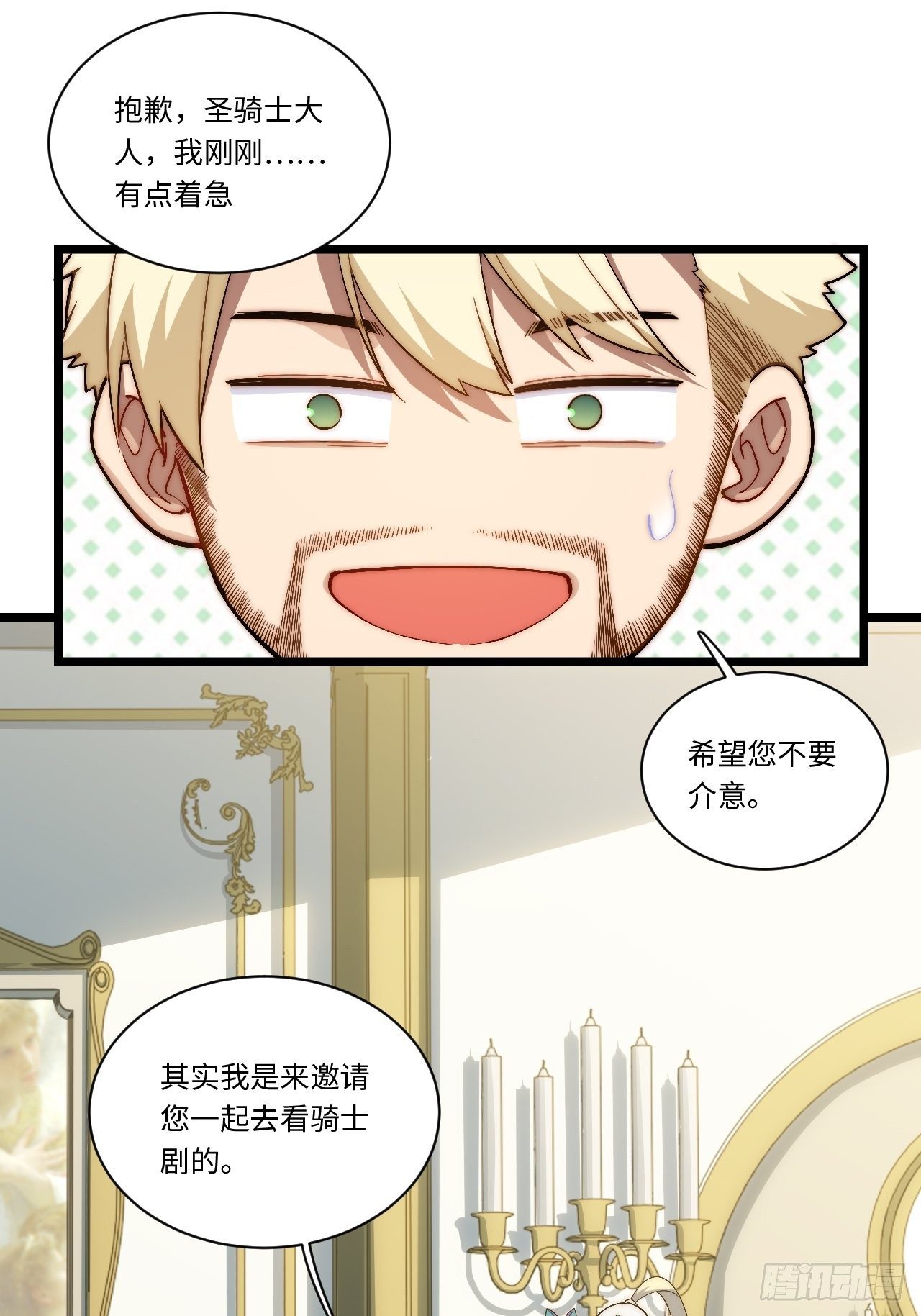 60.依琳的选择2