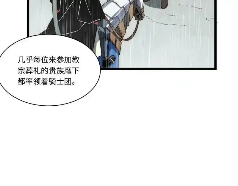 176.变天91