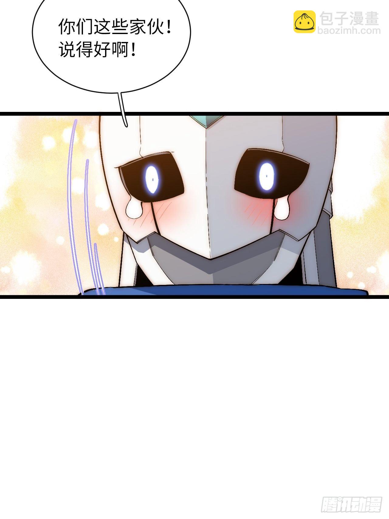 38.又是那个冒牌货？！33