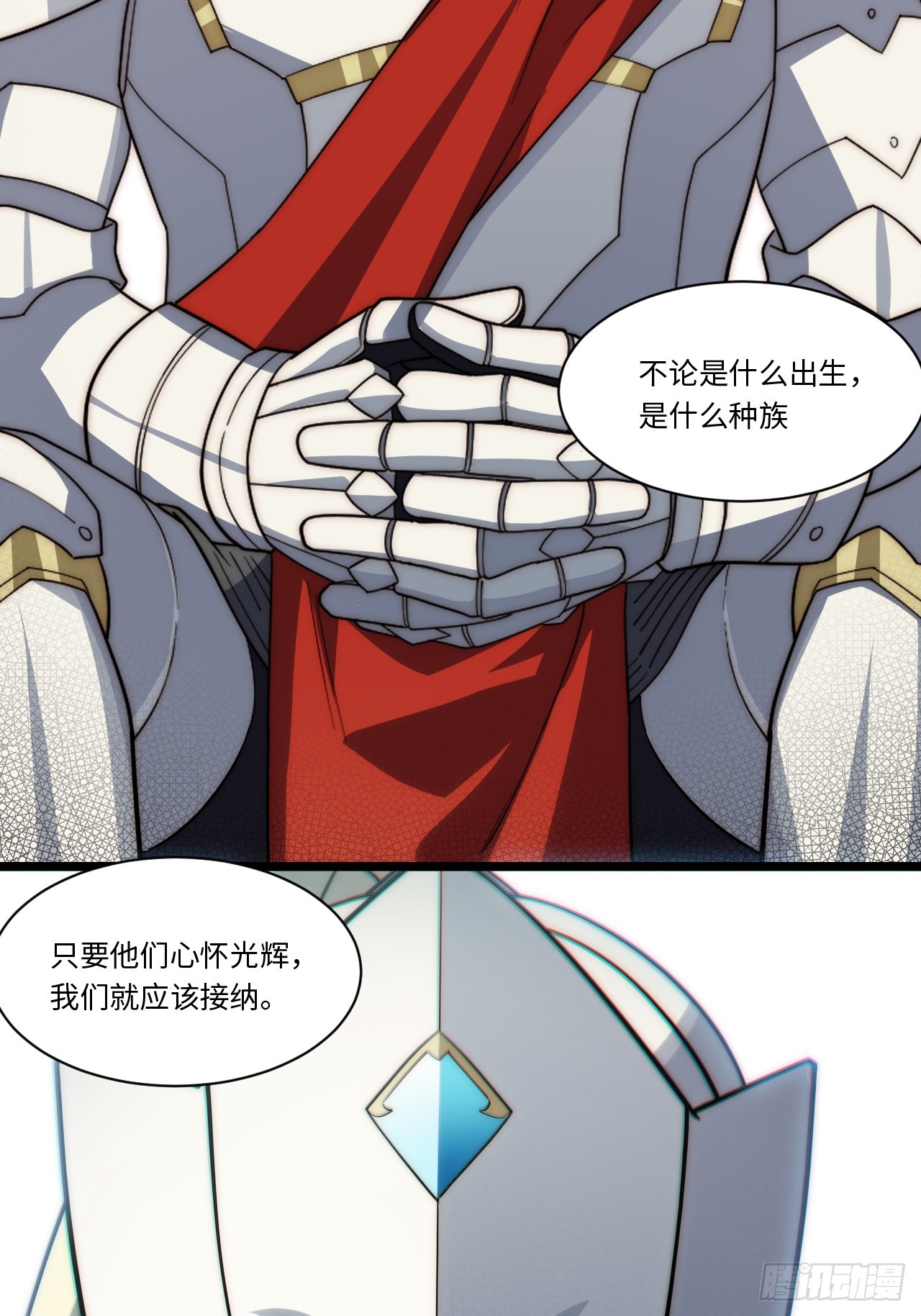 122.“黑暗生物”22