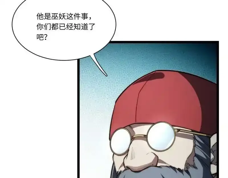 176.变天62