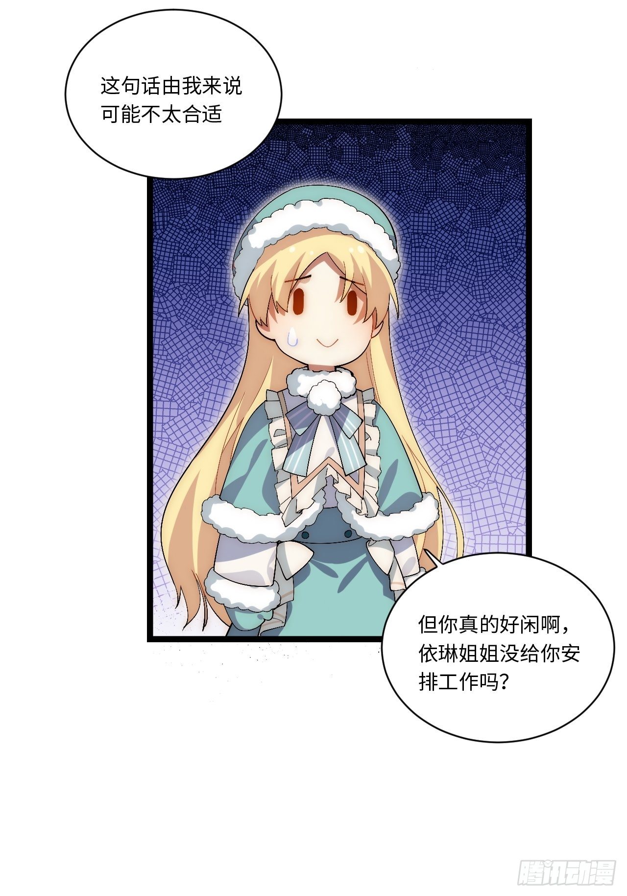 47.找你相亲28
