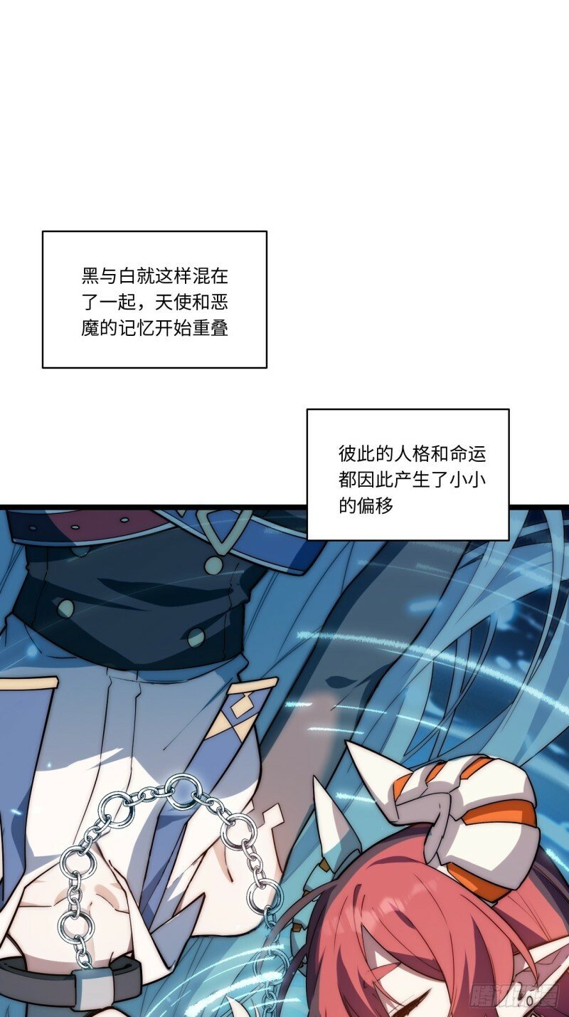 171.令人自豪的骑士26