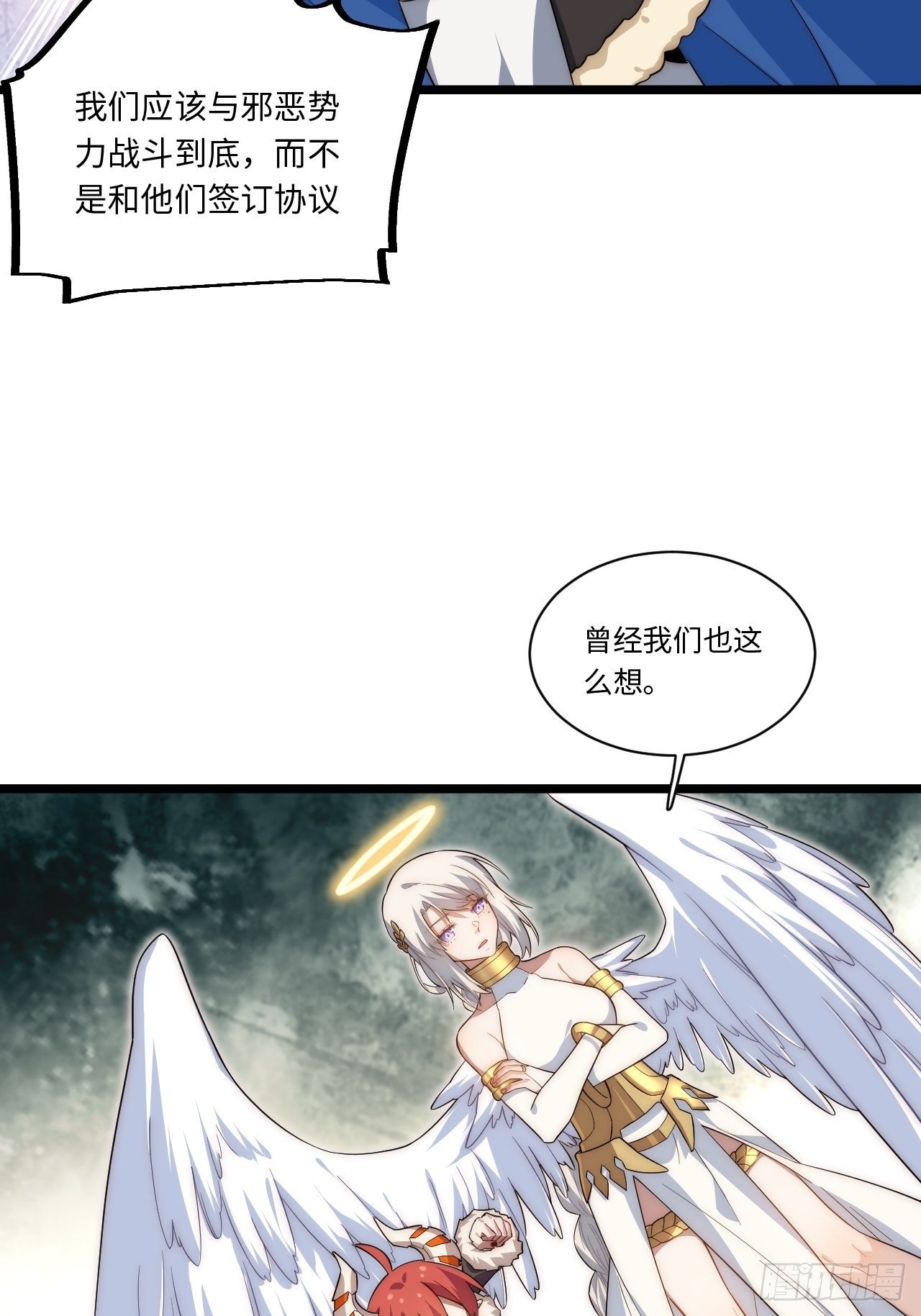57.感化我吧~19