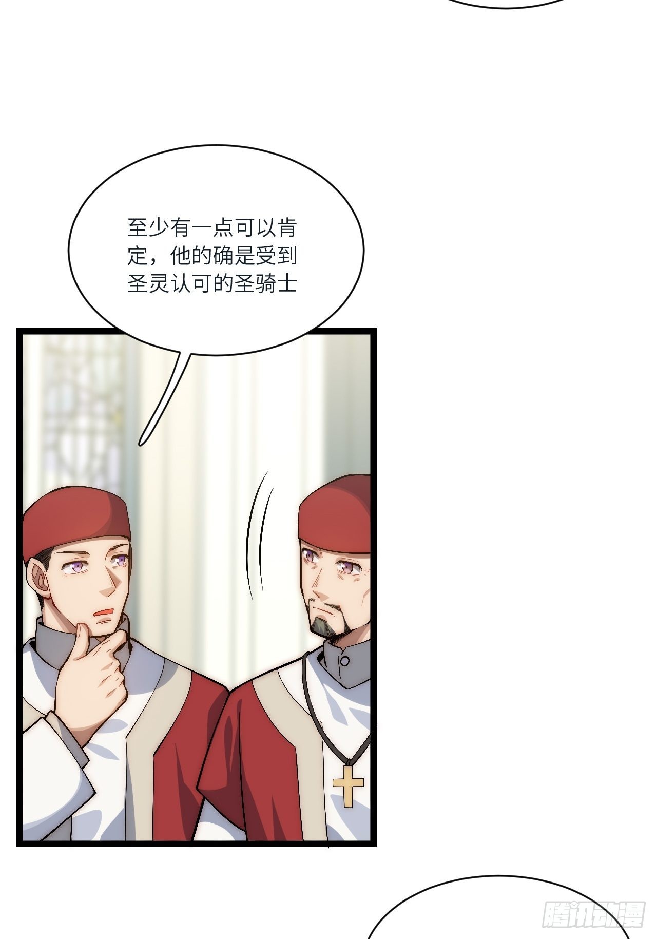 81.危险将至39
