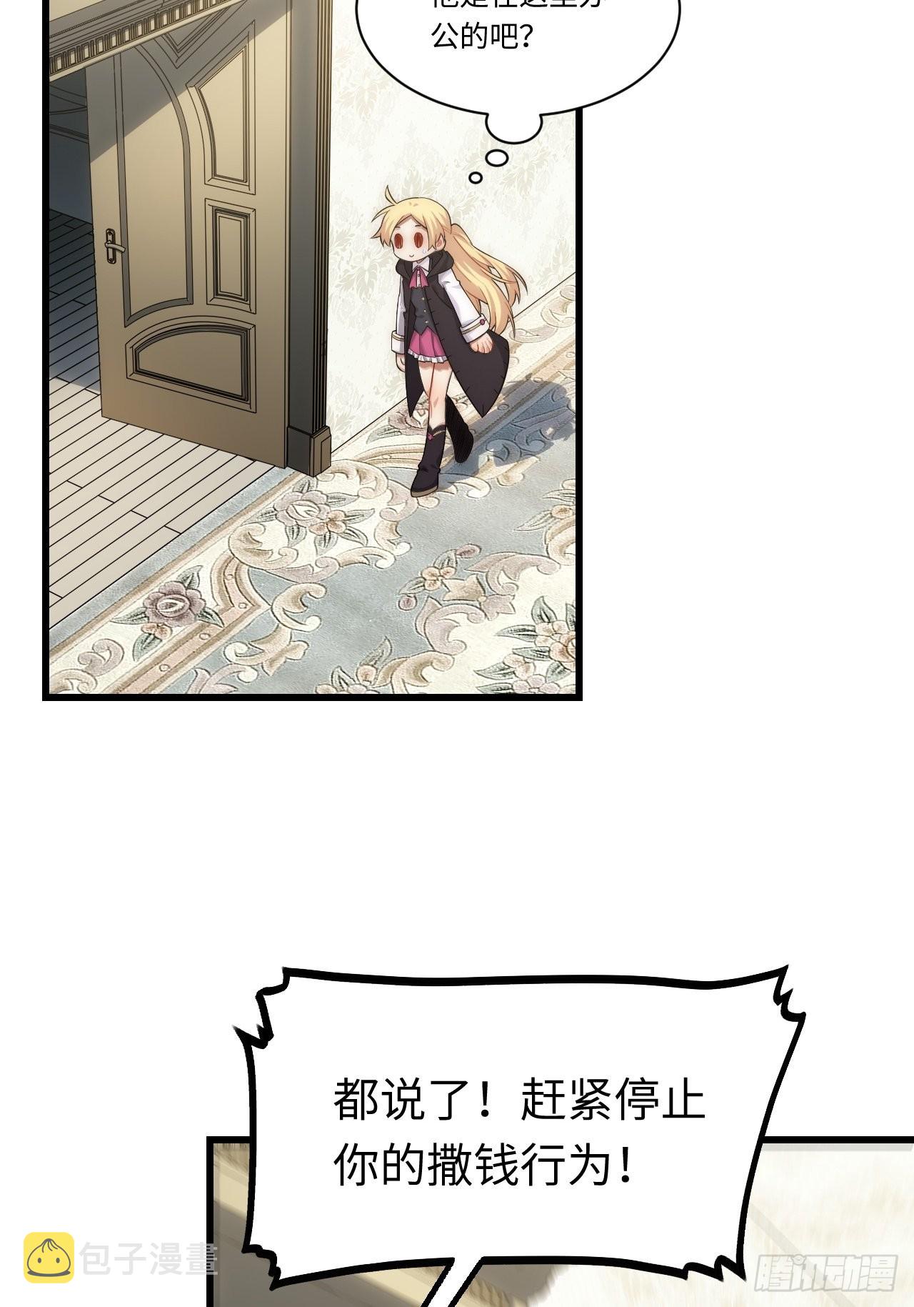 90.过火35