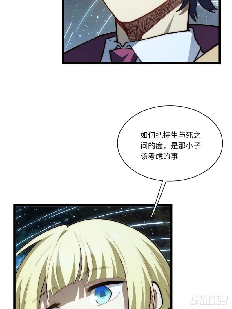 173.圣夜之日34