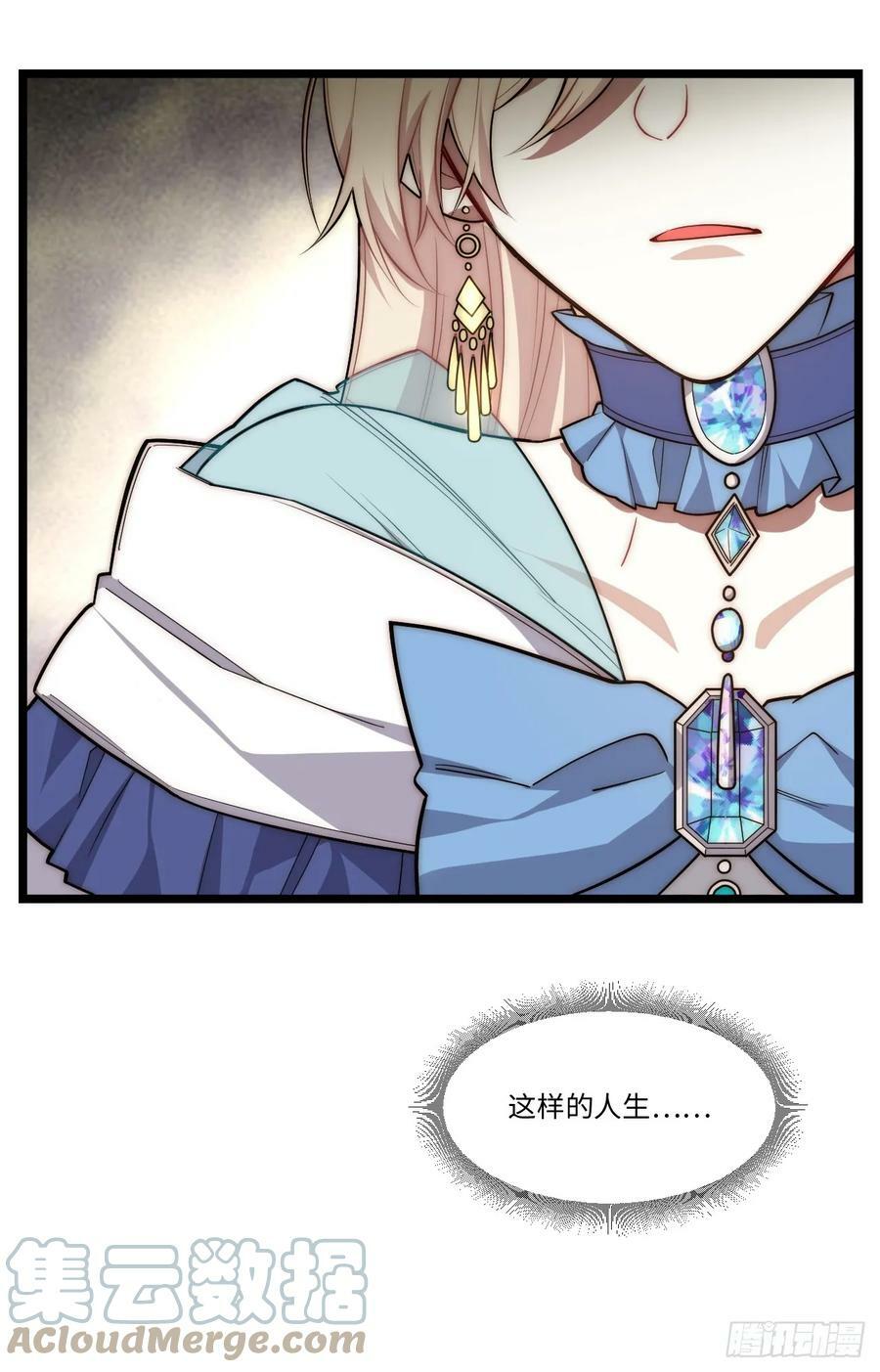 149.最后一次21