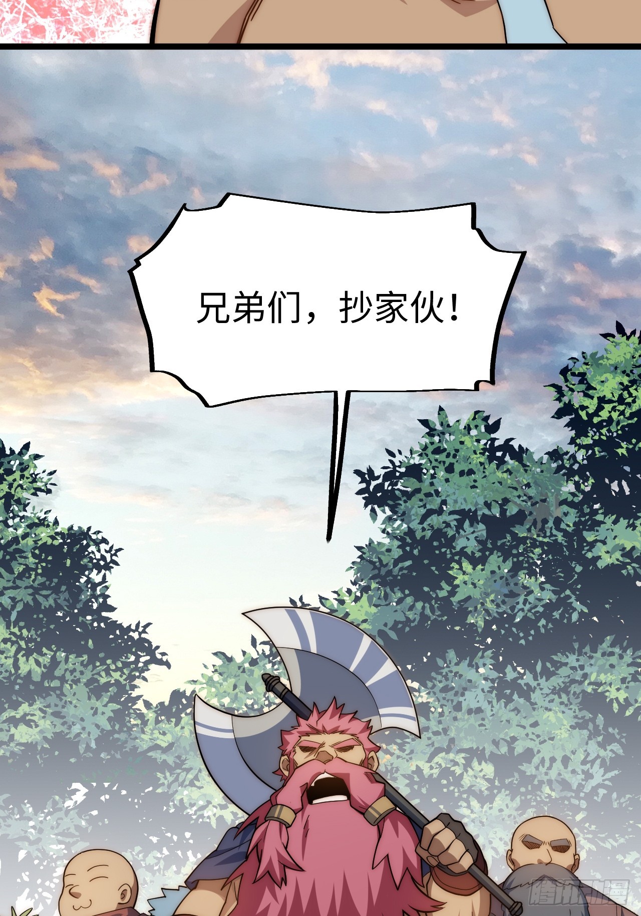 129.枪与炮29
